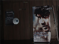 Andava perumal Audio Launch In Kamala